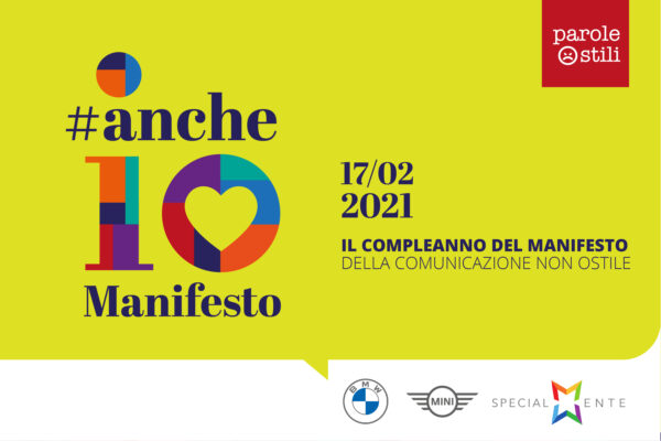 #AncheioManifesto